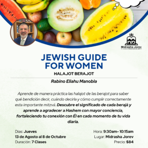 Jewish Guide for Women -