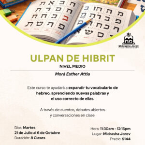 Ulpan de Hibrit - Nivel Medio